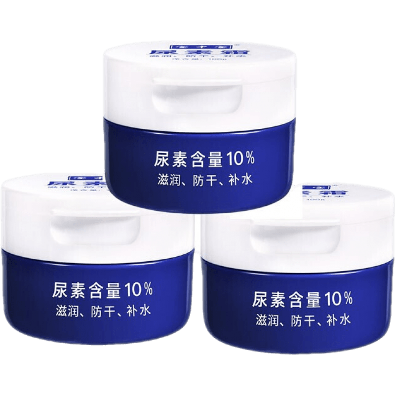 包含玫瑰果油和尿素霜能去鸡皮肤吗的词条