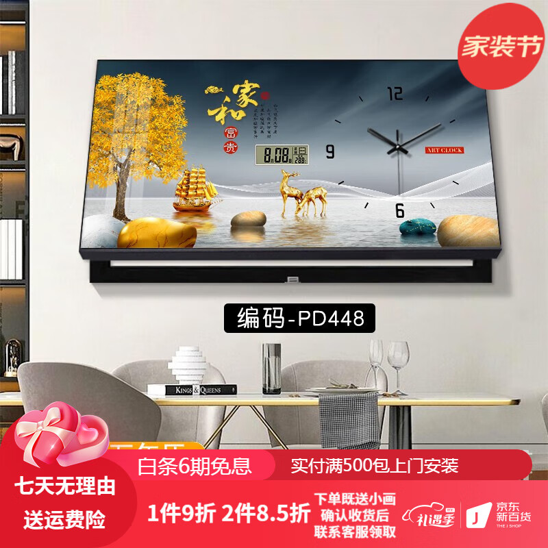 看装饰字画历史价格|装饰字画价格历史