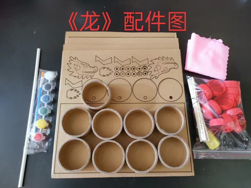 废物利用笔筒新款自制电动龙手工材料包玩教具纸箱瓶盖科技小制作 龙