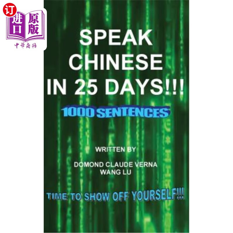 海外直订speak chinese in 25 days 25天学会中文