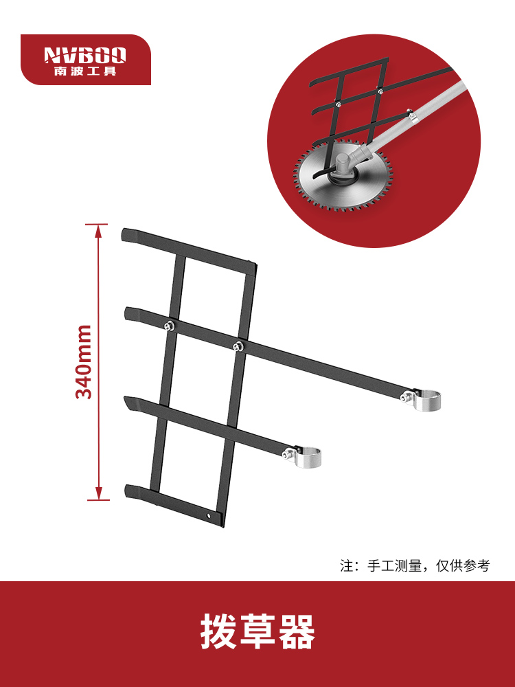 割草机拨草器扶草框架多功能通用小型收割灌机打草机扶稻器扶禾器 拨