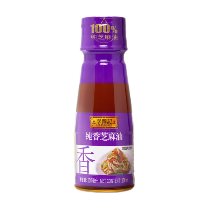 李锦记 纯香芝麻油100ml【一级】100%芝麻香油  营养好油 火锅油碟凉拌