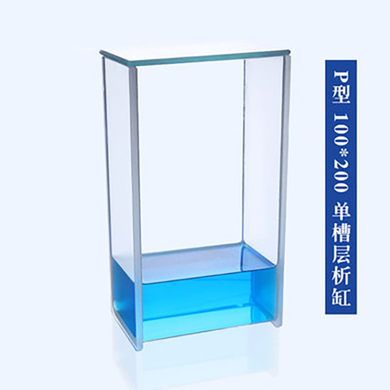 加厚款层析缸薄层色谱展开缸p型单槽p-1型双槽层析缸酸缸 p型100*200m