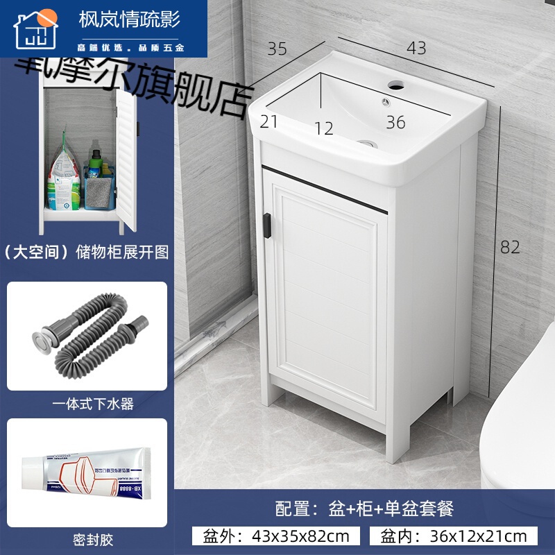 洗手台盆卫生间洗漱台一体洗脸盆 皓白43v只带下水(无镜 【小尺寸】