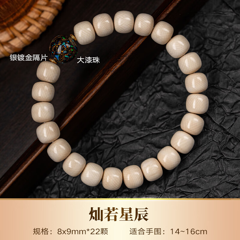 佑匠猛犸象牙桶珠手串男高瓷度冰料情侣款文玩佛珠手链女大漆珠