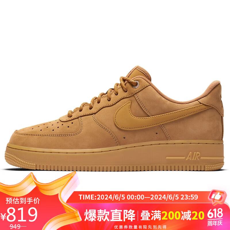 耐克NIKE板鞋男空军一号AF1 AIR FORCE 1运动鞋CJ9179-200小麦色41