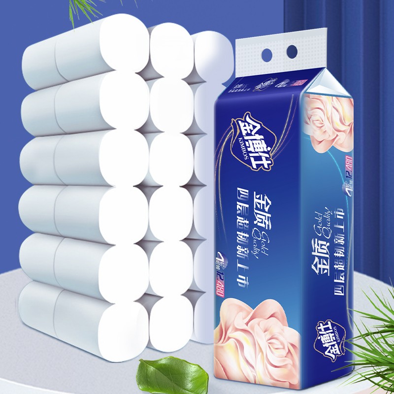 金博仕卷纸12卷4层加厚卫生纸擦手纸厕纸