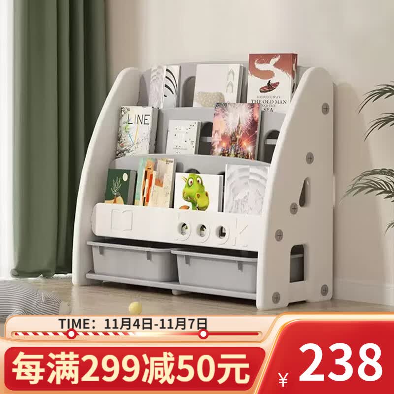 曼龙 儿童书架绘本架宝宝玩具收纳架子幼儿园储物柜子塑料整理书架 书架-蘑菇米白使用感如何?