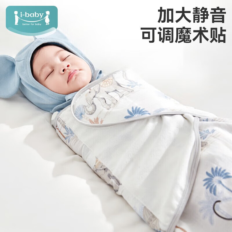 ibaby×outlast太空科技恒温防惊跳夹棉襁褓睡袋新生婴儿包被亲肤包单 【四季款】动物巡游(24-28℃ 59cm(0-3个月)