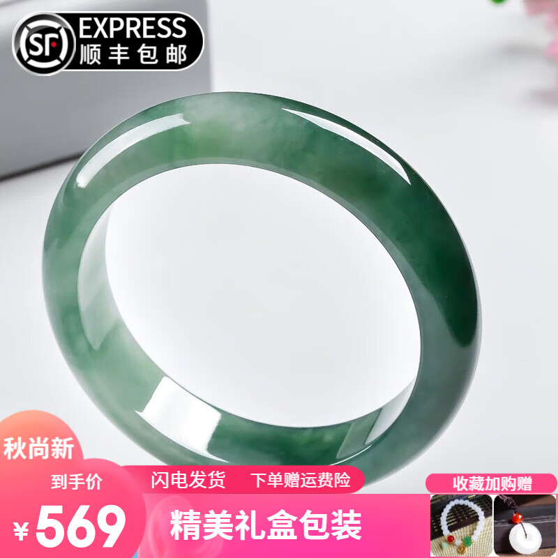 手机上怎么查翡翠手镯京东历史价格|翡翠手镯价格走势图