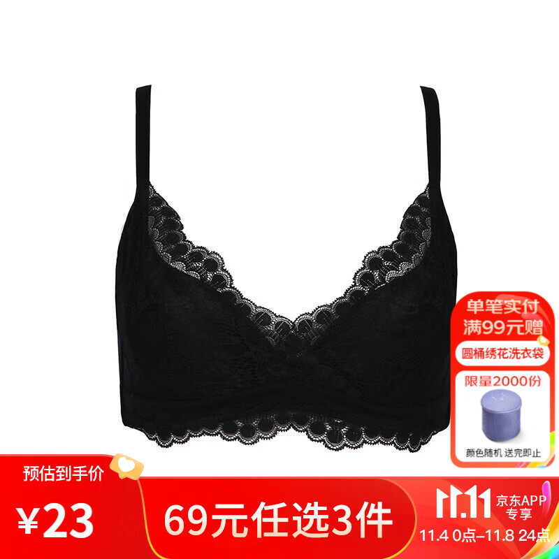 都市丽人内衣女精致蕾丝小胸聚拢女士内衣文胸 LB16K2 黑色 80B/36怎么看?
