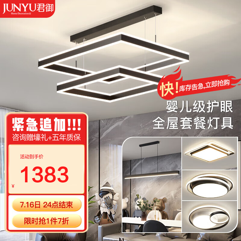 吊灯历史价格走势查询|吊灯价格走势图