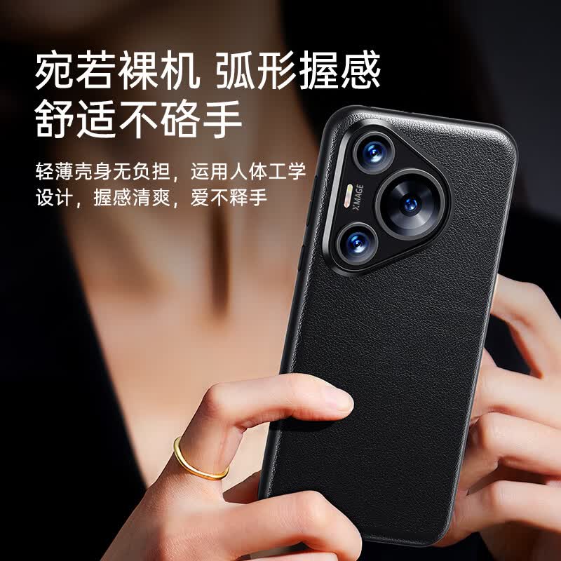 亿色华为Pura70/70Pro/Pro+/Ultra手机壳高档素皮超薄保护套全包防摔磨砂亲肤硅胶边抗指纹轻奢男女 轻奢素皮壳丨雪域白 Pura 70Pro/Pro+