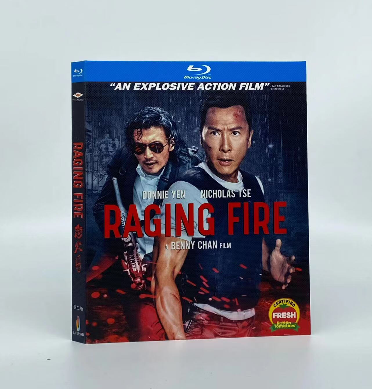 bd高清蓝光碟片 怒火重案(2021)甄子丹谢霆锋电影盒装国粤语7.