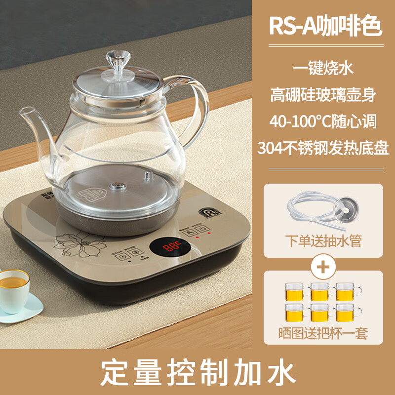 采茉底部自动上水烧水壶泡茶专用家用电热水壶茶台烧水抽水一体机