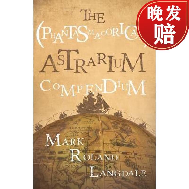 【4周达】the (phantasmagorical) astrarium compendium
