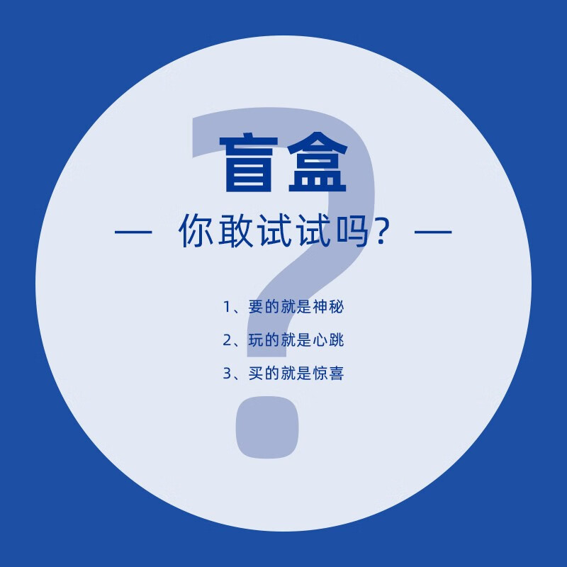 健将男士内裤盲盒三条装挑选尺码颜色款式随机 混色 3XL (180/100)