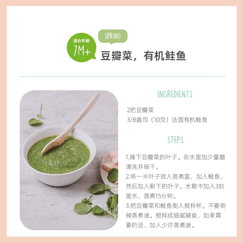 BEABA辅食机婴儿蒸煮搅拌一体宝宝多功能打泥米糊大容量双杯料理机PLUS 天空之城 2叶刀头