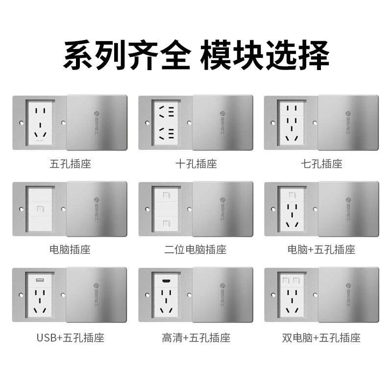 国际电工86型超薄隐藏地面插座不锈钢推拉平推滑盖五孔十孔地板插座86暗盒 平推不锈钢地插 五孔