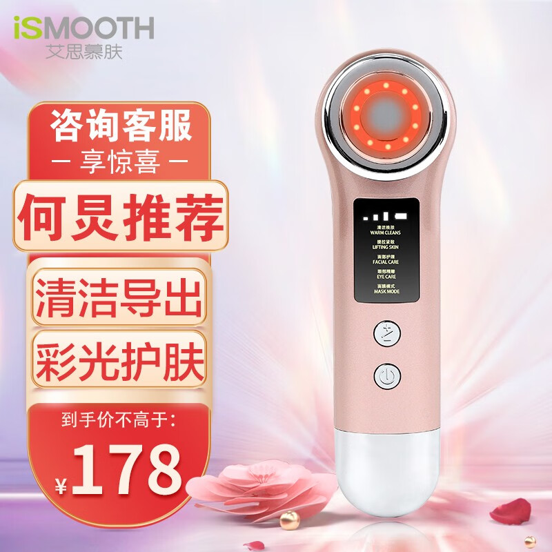 美容器怎么看历史价格|美容器价格比较