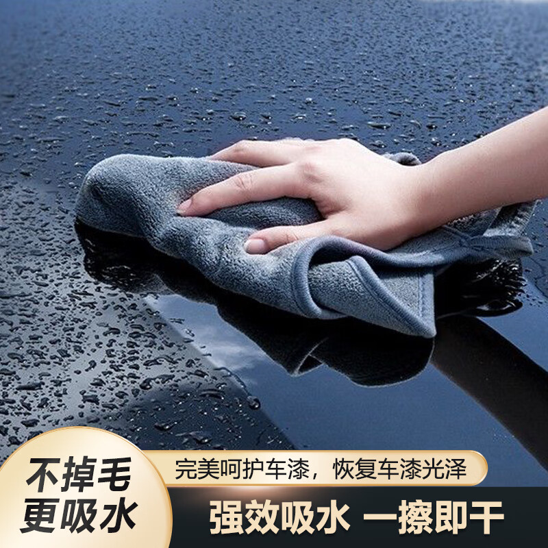 乐寐加厚洗车毛巾车用吸水擦车布专用不伤车打蜡抹布汽车专用 灰色1条【160*60cm】