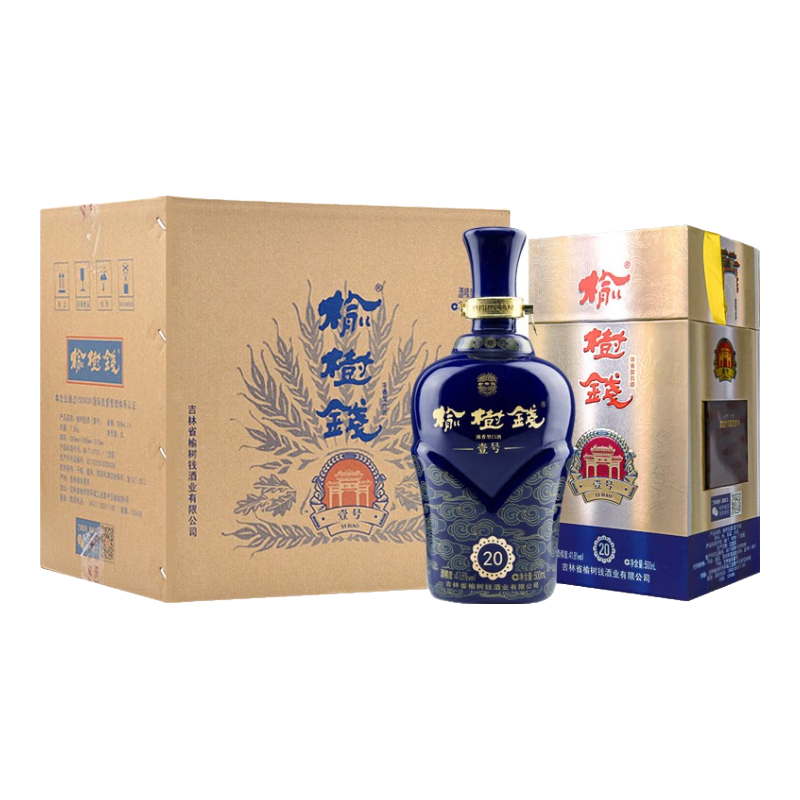 榆樹錢壹號(hào)典藏版白酒北派濃香型糧食酒 東北特產(chǎn)吉林名酒高端高粱酒 41.8度 500mL 4瓶 整箱