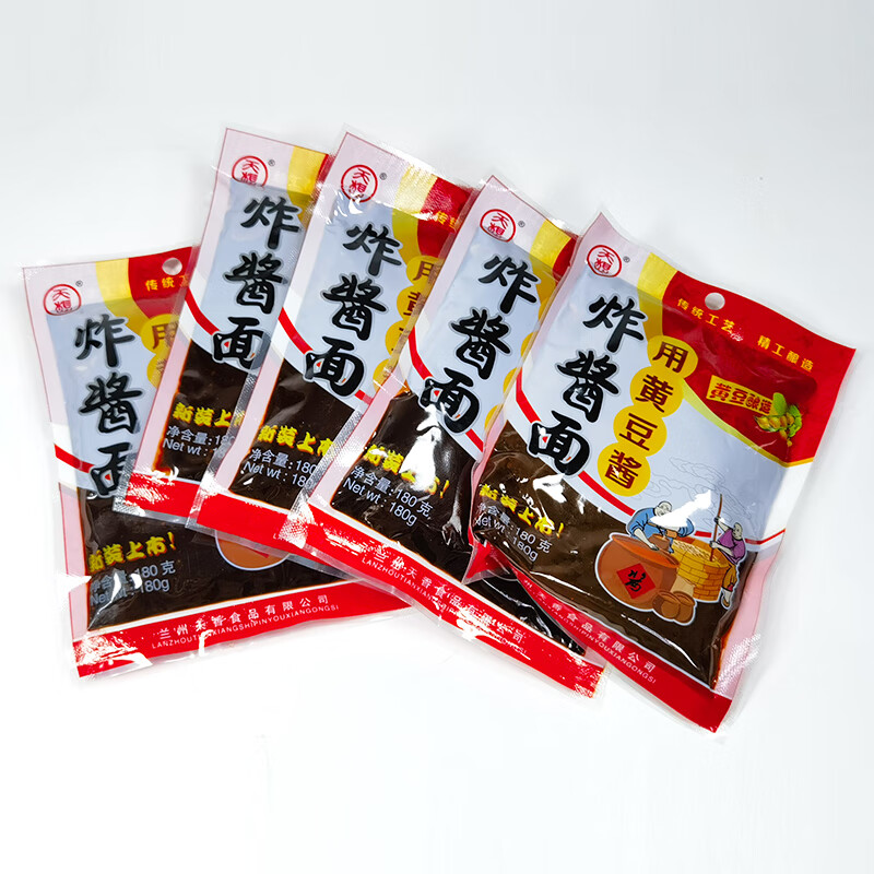 天香蘭州炸醬面 炸醬面拌醬 調(diào)味醬 炸醬面用黃豆醬袋 天香炸醬面180克5袋