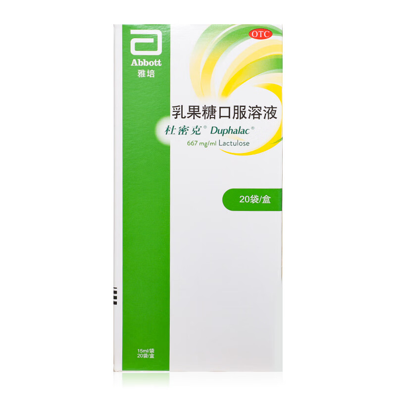杜密克乳果糖口服溶液15ml*20袋 兒童孕婦老人 慢性功能性便秘 促便 雅培荷蘭進(jìn)口 5盒裝