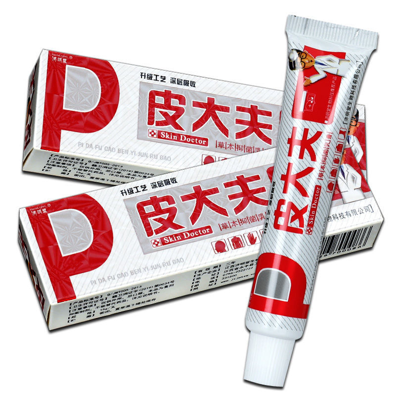 济明堂皮大夫百草抑菌乳膏