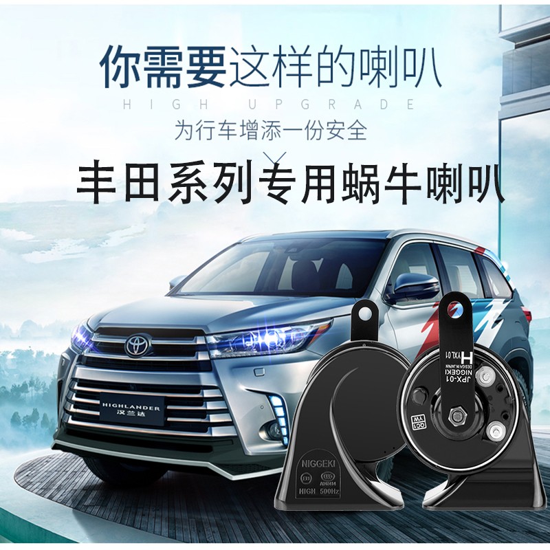 怎么查看京东汽车喇叭历史价格|汽车喇叭价格历史