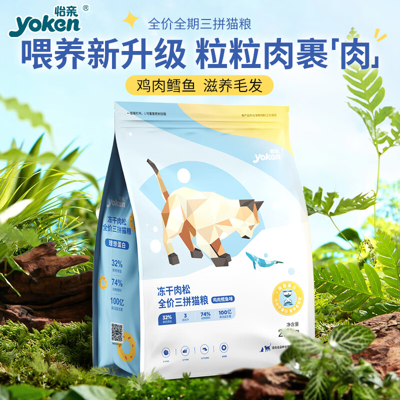 ���� ���뵰�׶�������������èȫ����è��ƴͨ�ó�è��2kg ����������ƴè��2kg*5����Ʒ