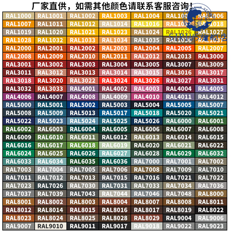 ral9003信号白白色交通白400ml/瓶金属翻新涂鸦改色涂漆 更多颜色详情