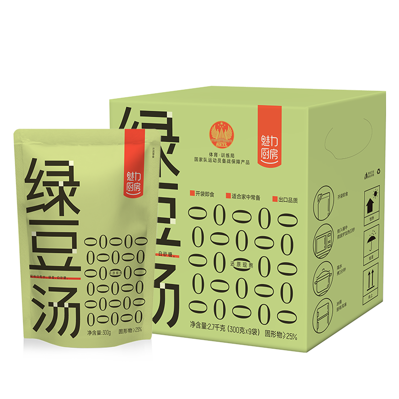 魅力廚房即食綠豆湯300g*9袋 0添加劑免煮綠豆粥甜品夏季消暑方便速食