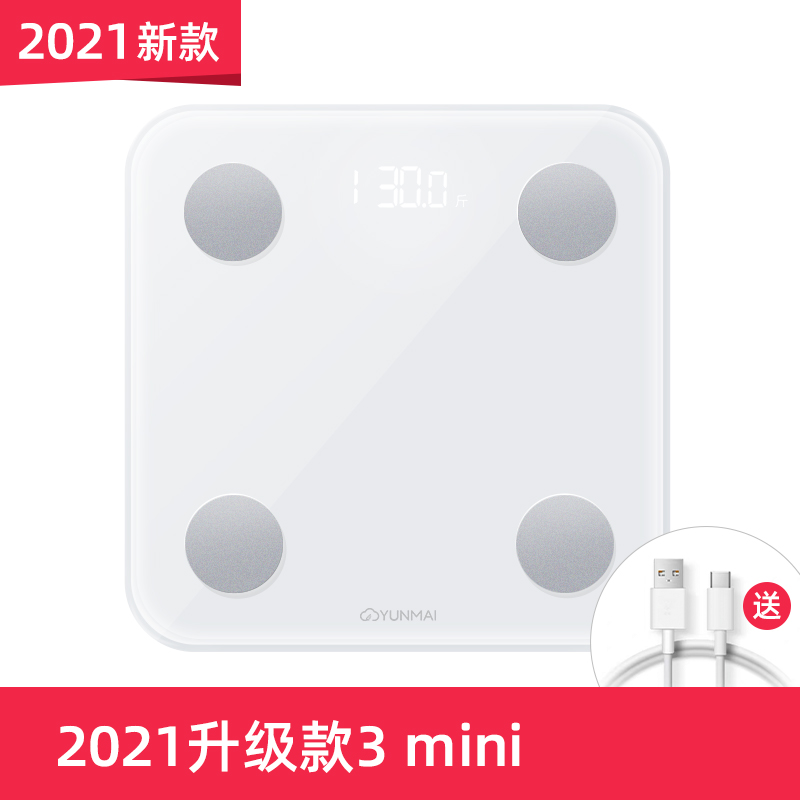 云麦好轻体脂秤3mini 充电智能电子秤家用体重秤 29项人体健康数据 高精准减肥体脂称脂肪秤京东小家智能生态