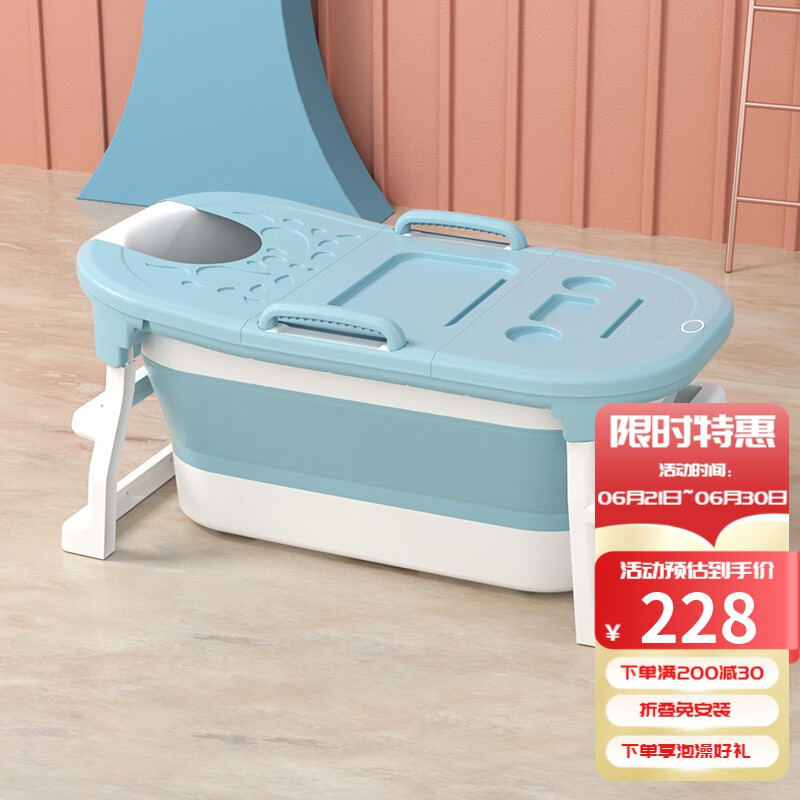 奥丽佳（Aolijia）泡澡桶大人可折叠浴缸全身成人洗澡大号加厚浴桶家用沐浴儿童澡盆 天空蓝1.25米/保温盖+靠垫+浴袋
