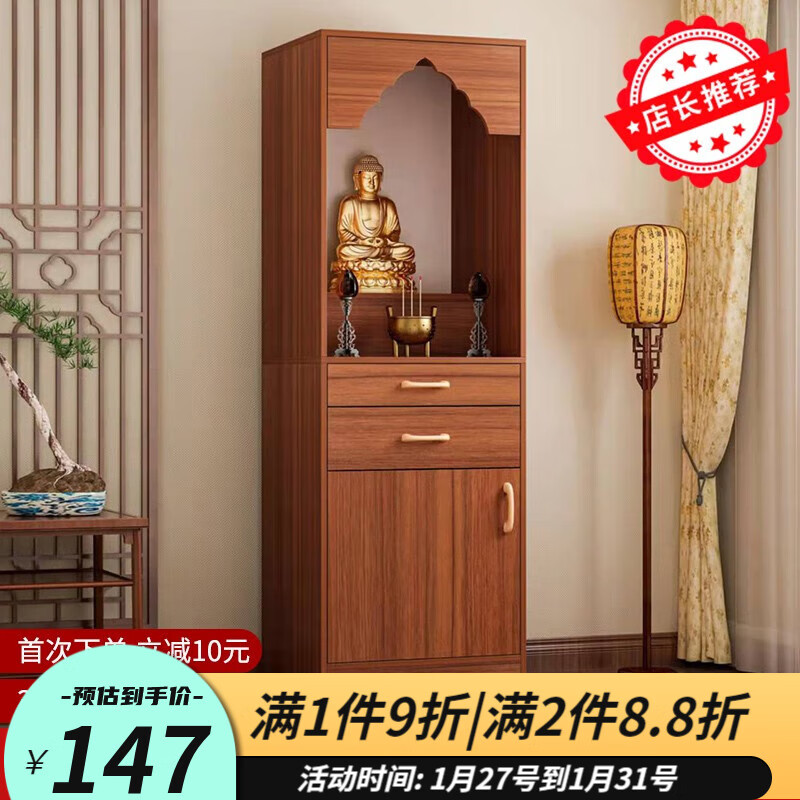 邬木匠层架/置物架：艺术与实用的完美结合|京东层架置物架价格走势怎么看