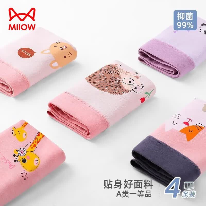 猫人儿童内裤4条装女童精梳棉平角裤可爱卡通婴小中大童女孩四角短裤 心桃熊坚果狸M437 140怎么看?