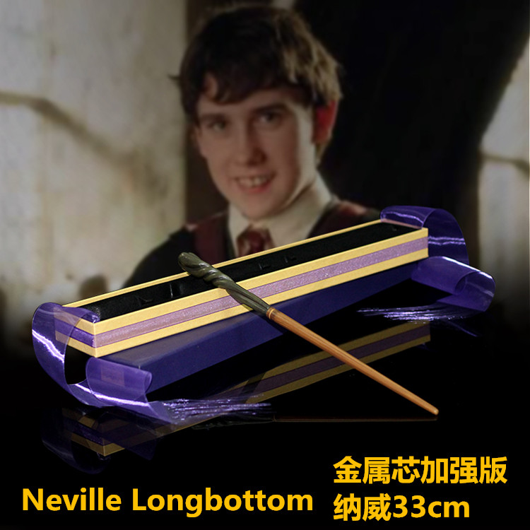 哈利波特周边魔法棒魔杖赫敏魔杖邓布利多圣诞节礼物 纳威(带金属芯)