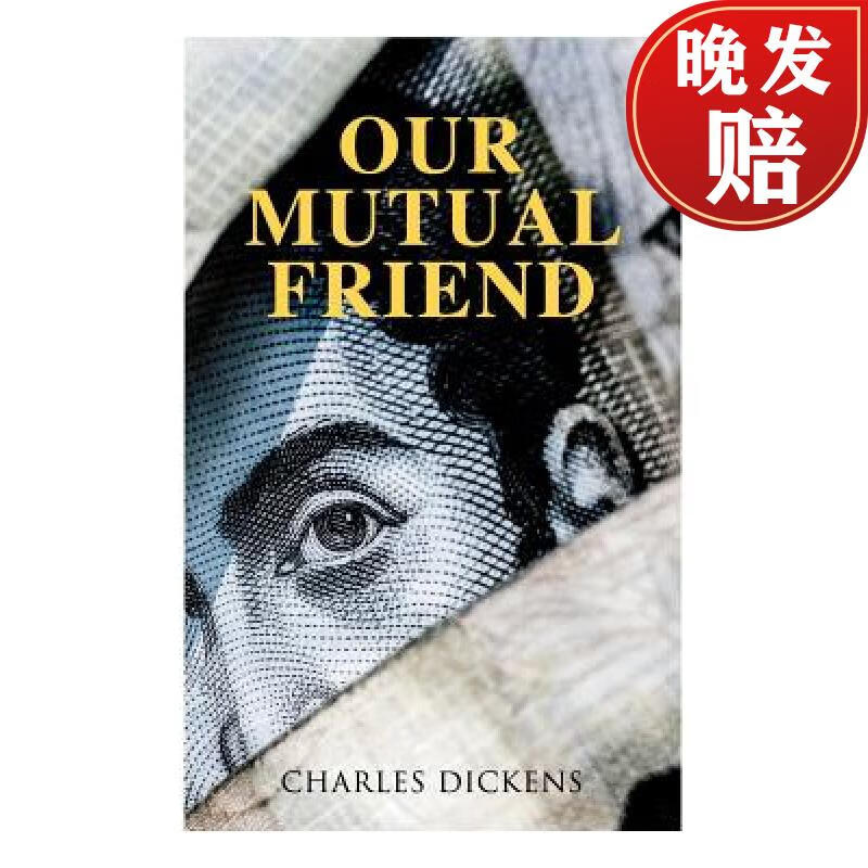 【4周达】our mutual friend: illustrated edition