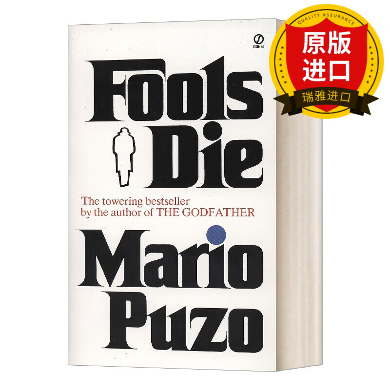 英文原版 笨蛋没活路 fools die 英文版 puzo, mario 进口英语原版
