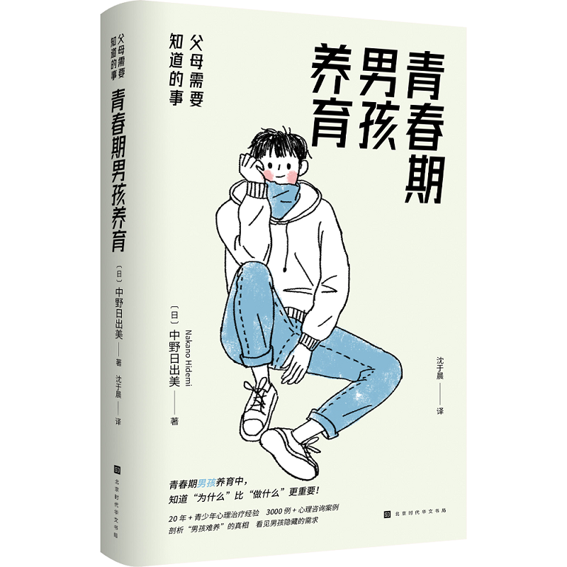 家教方法书籍价格历史走势以及科学可行的家教方法