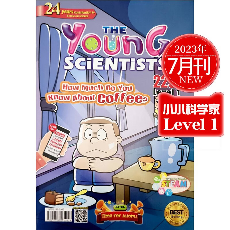 Young Scientists 小小科学家1阶 2023/22年月刊6-8岁新加坡科学数学漫画数学杂志期刊探索世界 【单期】2023年7月刊