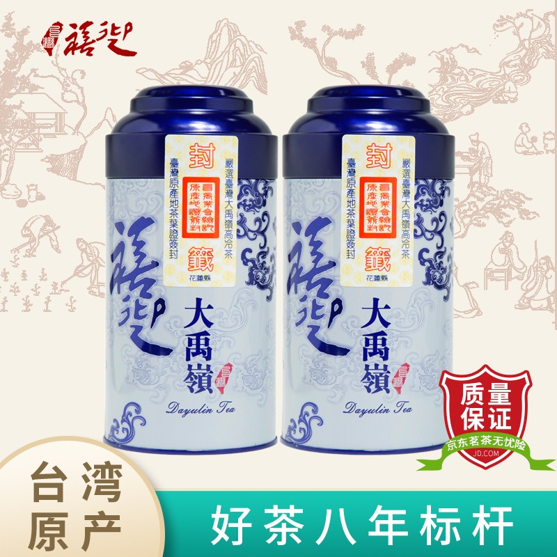 禧迎台湾原装大禹岭乌龙茶高冷茶浓香型高山乌龙茶300g春茶年货礼盒 浓香型 300g