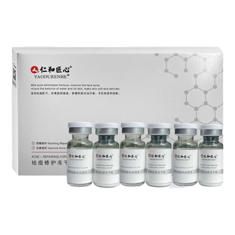 ���ڲ������ʺͽ��Ĺ����滤���ɷ�ԭҺ�沿��Ů����ԭҺ�������ɷ۶�����ӡ����ë�� 3��6ƿ�����1�׺�