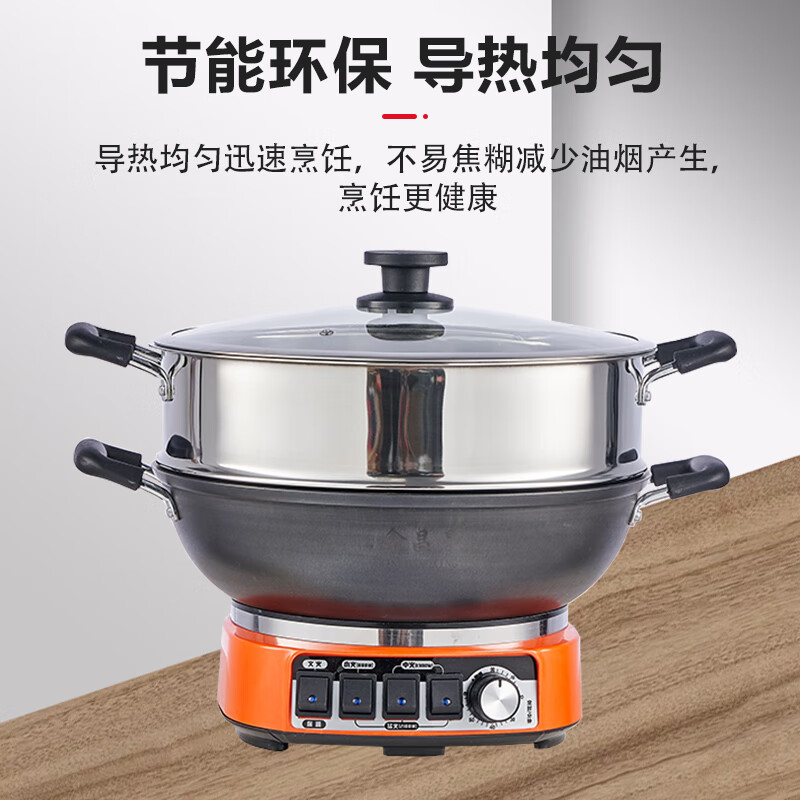 鑫昌星多功能电热锅锅家用电炒菜锅爆炒一体式电蒸锅电煮锅加厚大功率2100W煎炸烹炒煮不粘锅 福款定时真不锈32CM带一蒸笼（4-5人适用款） 京东折扣/优惠券
