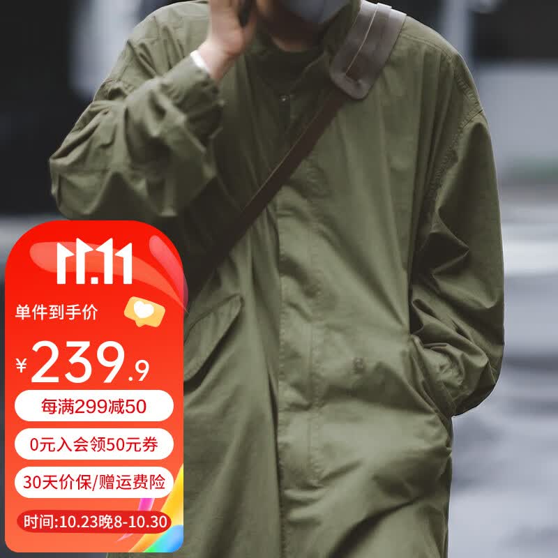 马登工装 美式复古M65派克服鱼尾风衣长款斗篷外套男 绿色 S（预定）高性价比高么？