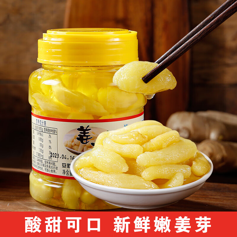 知香斋新鲜醋泡姜芽山东醋泡仔姜嫩姜牙生姜即食生姜片酱菜腌制子姜鲜姜 姜芽500g*1瓶【酸甜口味】