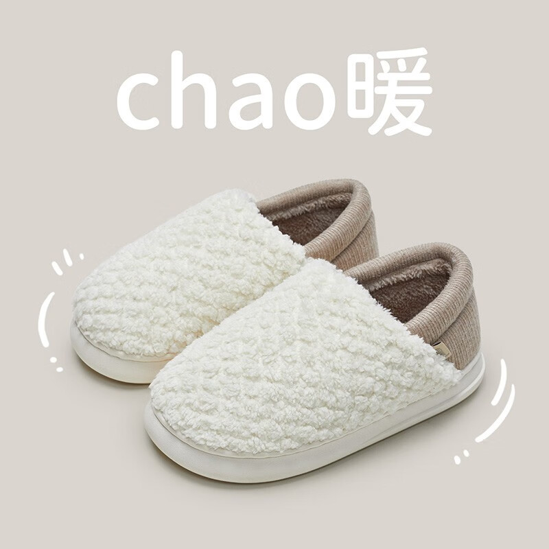 什么软件能查男士拖鞋最低价|男士拖鞋价格走势图