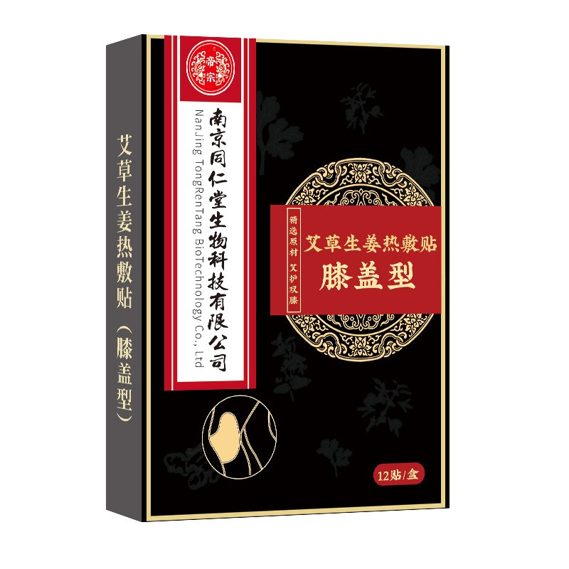 惊喜!价格走势变幻莫测,趁现在购买抓住机会!