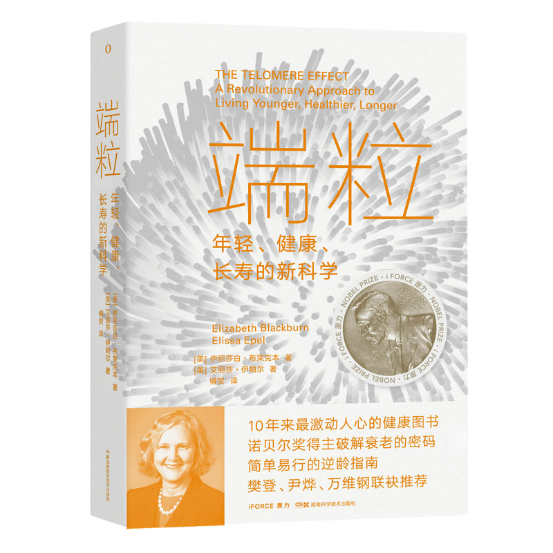 湖南科学技术出版社:百科知识新经典价格走势与口碑评测